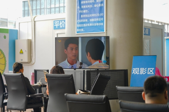 观影区