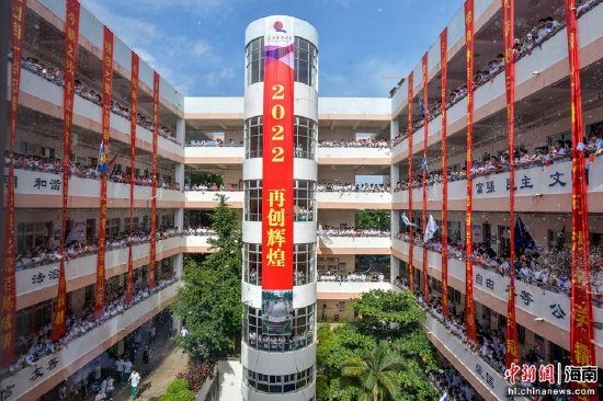 图为海南侨中高三学校“喊楼”释压，迎接高考。骆云飞摄