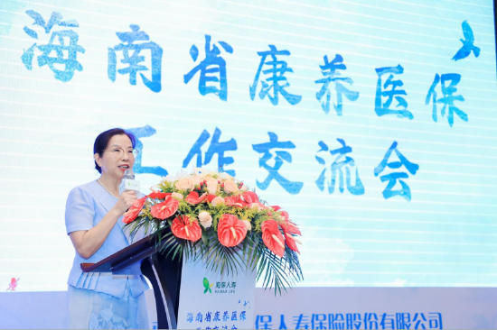 中国银保监会海南监管局党委委员、二级巡视员易细纯