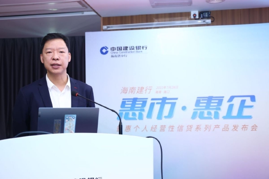 建行海南省分行副行长吕嘉致辞