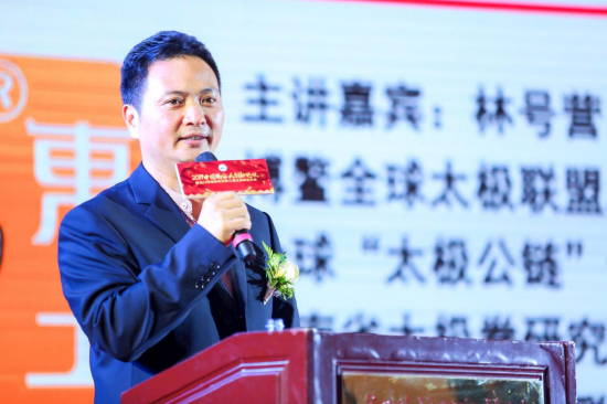 林号营参加厦门创新创业论坛并发表演讲