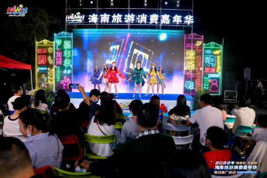 11月12日晚，海南旅游消费嘉年华主题推广活动在杭州举办。