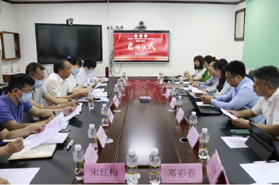 《“互联网”+全病程管理与AI数字疗法研究项目》课题启动会