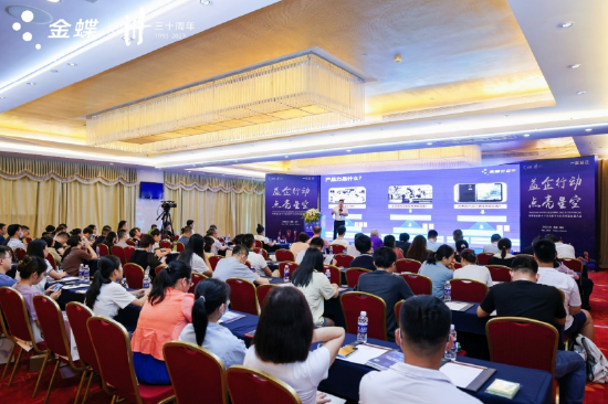 海南省优质中小企业数字化应用转型发展大会圆满举办