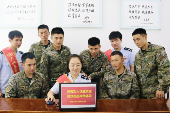 　　（图为国家税务总局五指山市税务局“拥军涉税服务队”走进驻地部队讲解随军家属、军队转业干部、退役军人就业创业可享受的税收优惠政策）