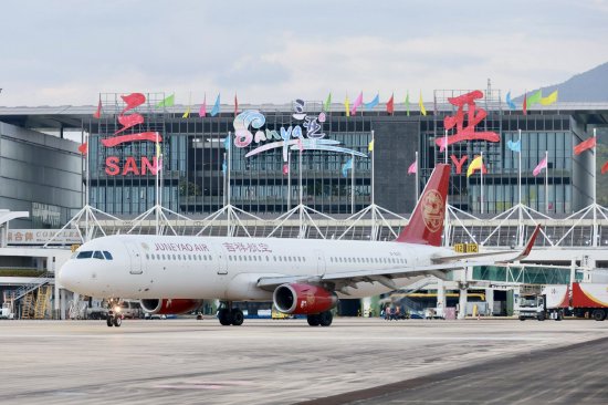 海南控股旗下海南机场集团春运首周旅客吞吐量141.6万人次 同比增长44.4% 创历史新高