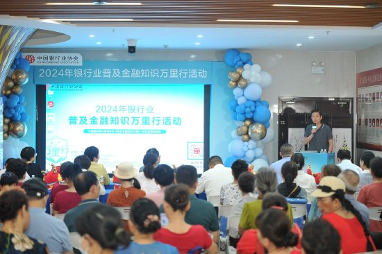 图为活动现场