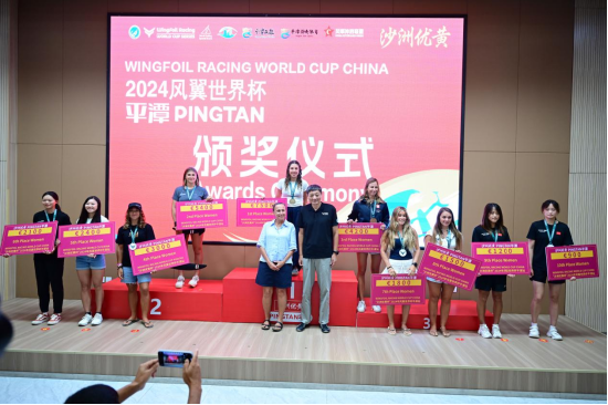 *2024年风翼世界杯平潭站女子组前十名