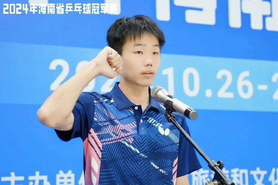 运动员夏峥淇宣誓