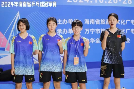 万宁乒协选手加油