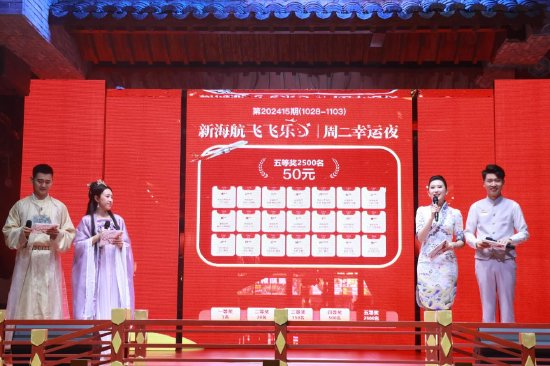 当期3173个中奖名额出炉