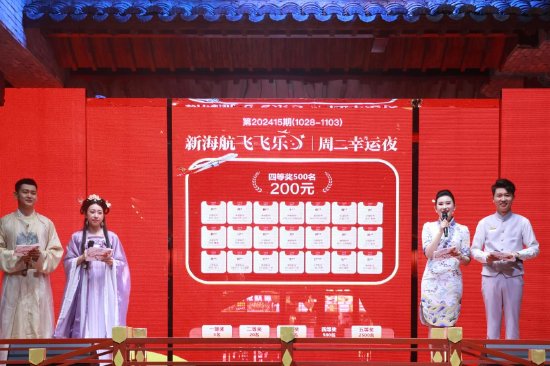 当期3173个中奖名额出炉