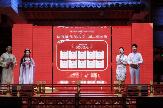 当期3173个中奖名额出炉