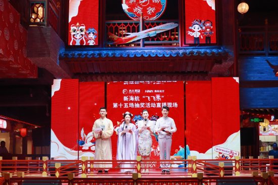 直播现场