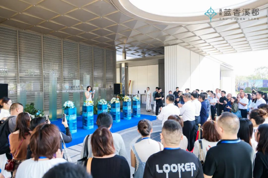 蓝香溪郡实景示范区现场盛况