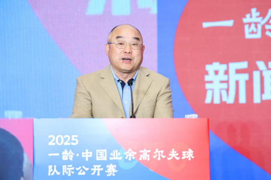 中国高尔夫球协会副主席田晓君