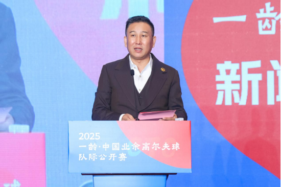 一龄集团董事长李玮