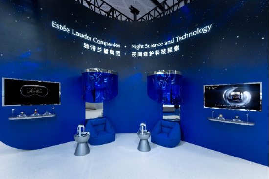 雅诗兰黛集团展馆 - 夜间皮肤修护板块