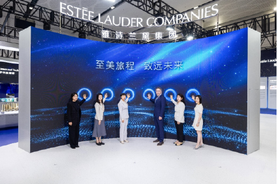 第五届消博会雅诗兰黛集团展馆启动时刻