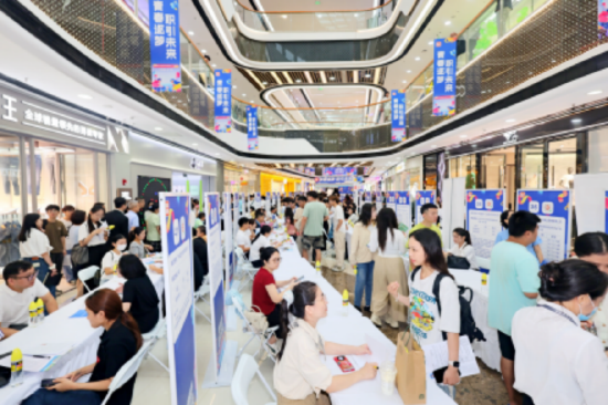 2025即刻职达全国春季校园招聘会·开幕仪式