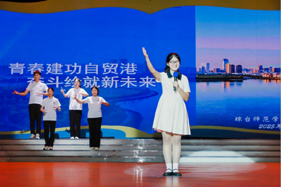 宣讲节目《青春建功自贸港，奋斗绘就新未来》，选送单位：琼台师范学院