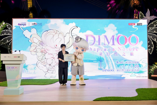 （DIMOO与三亚市旅游发展局发布“守护自然”-可持续旅游行动倡议图）