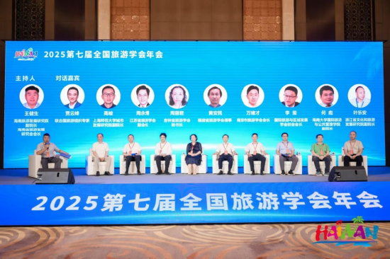 参会代表进行圆桌对话讨论