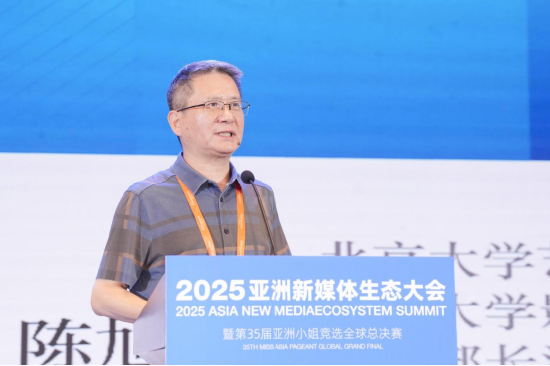 　　北京大学艺术学院教授，教育部“长江学者特聘教授”&nbsp;陈旭光
发表主题演讲《媒介融合背景下“影游融合”打造新质文化生产力》
