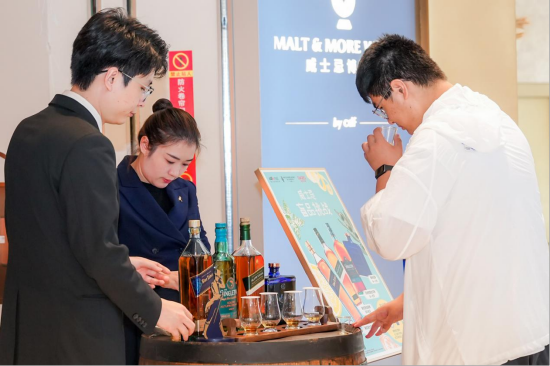 （威士忌博物馆盲品挑战）