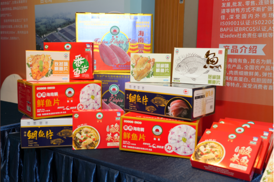 活动现场“海南鲜品”产品展区