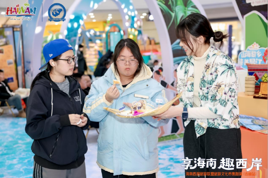 市民现场品尝琼西特色小吃