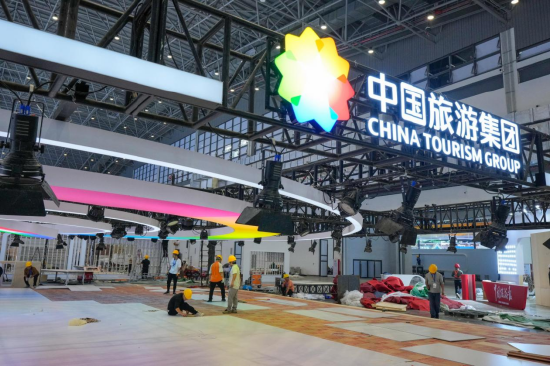 2号馆中国旅游集团展区。张茂 摄