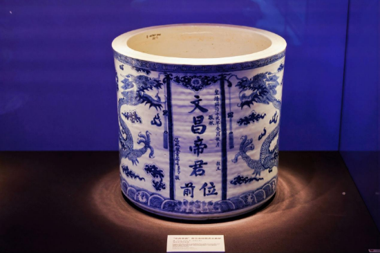 清代“文昌帝君”青花龙纹筒式大香炉