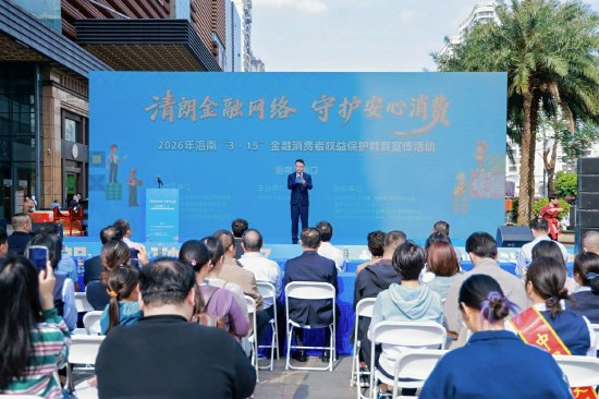  图为宣传活动现场。