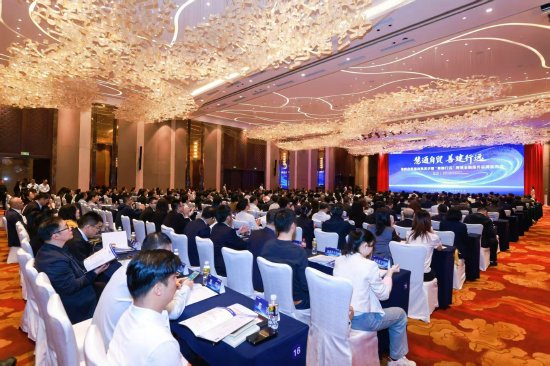  建设银行“善建行远”跨境金融服务品牌发布会活动现场。