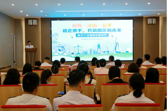 （图为海南省税务局纳税服务和宣传中心主任郑心毅介绍税收宣传月活动安排。）
