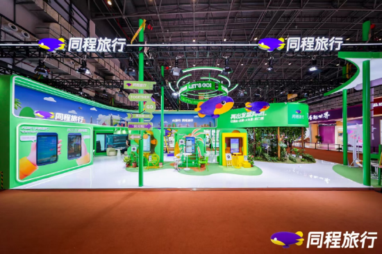 （图为第六届消博会同程旅行展区）