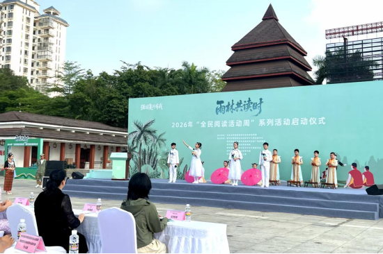 朗诵节目《我爱朗诵》