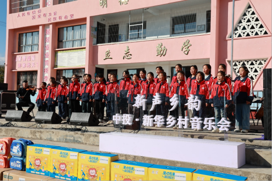 图：施秉县白垛乡中心小学乡村音乐会现场