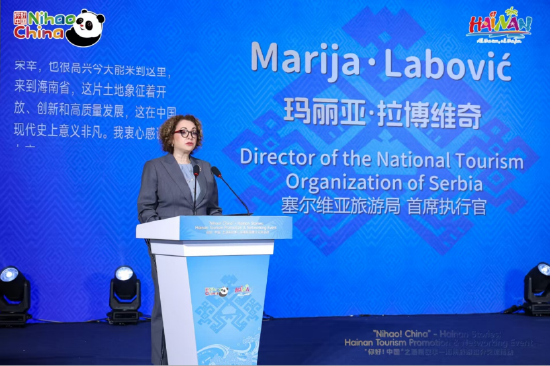塞尔维亚国家旅游局首席执行官玛丽亚・拉博维奇致辞并作塞尔维亚旅游资源推介