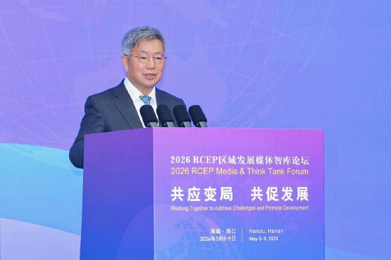 中国（海南）改革发展研究院院长、海南自由贸易港研究院院长迟福林致辞。