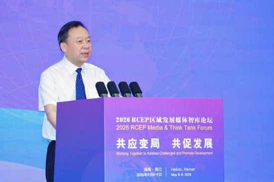 中国海洋发展基金会理事长吕滨致辞。