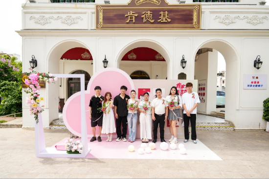 海口骑楼肯德基“肯家有囍”主题餐厅520活动现场
