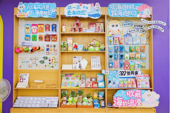 欢乐节主会场的特色海南礼物展示。