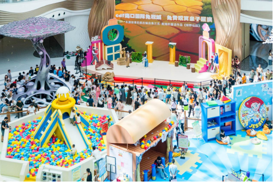 图：cdf海口国际免税城