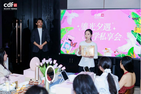 图：cdf海口日月广场免税店