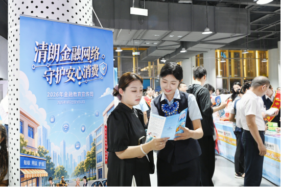 图为建行海南省分行员工向客户讲解防非知识。