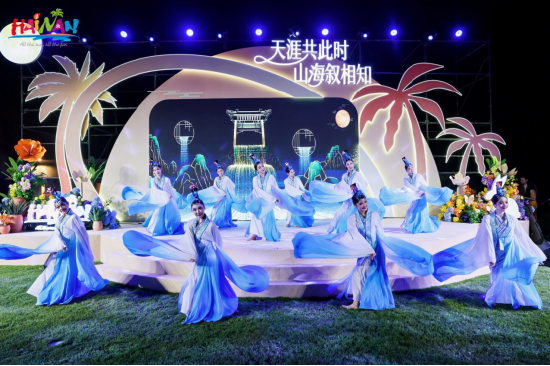 琼港澳台旅游业界中秋赏月联欢活动现场，上演女子群舞《但愿人长久》。
