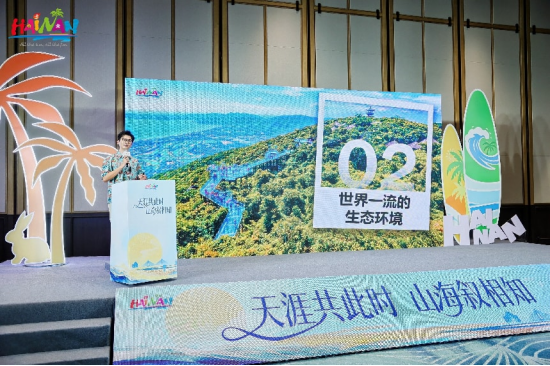  琼港澳台旅游业界中秋交流活动开展“海南旅游十大名片”推介。