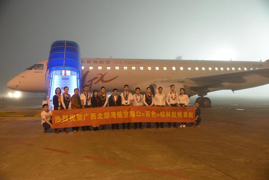 秀丽起航!美兰机场新增海口=百色=桂林航线